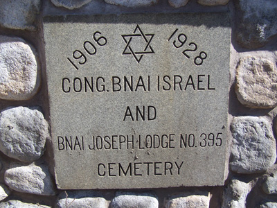Congregation B'nai Israel Cemetery